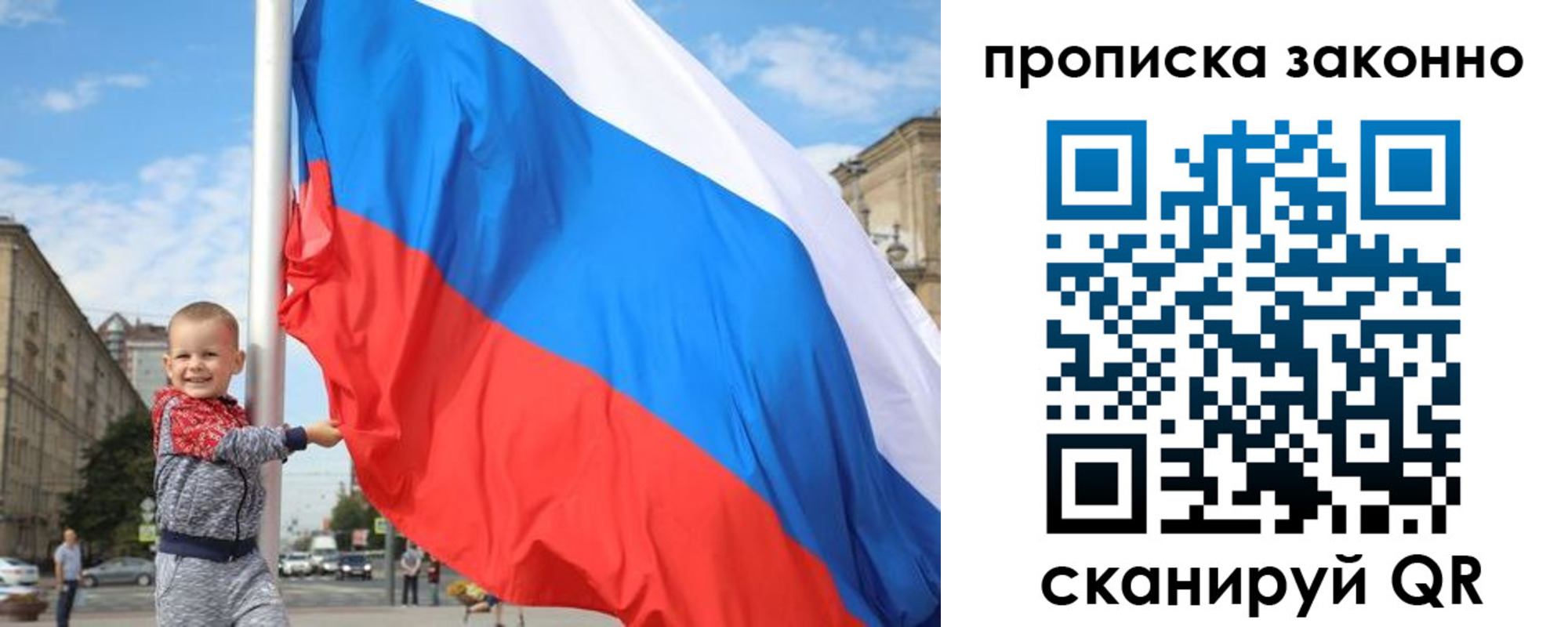временная регистрация для всех в Омутнинске
