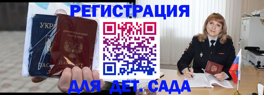 прописка регистрация в Омутнинске