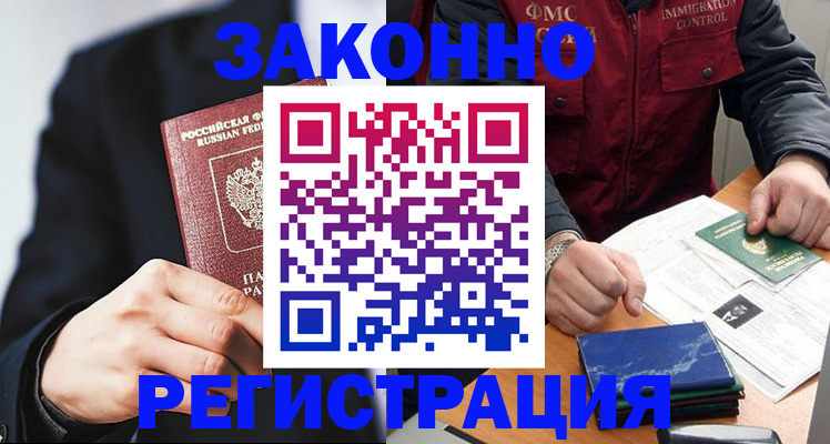 регистрация для дет. сада в Омутнинске