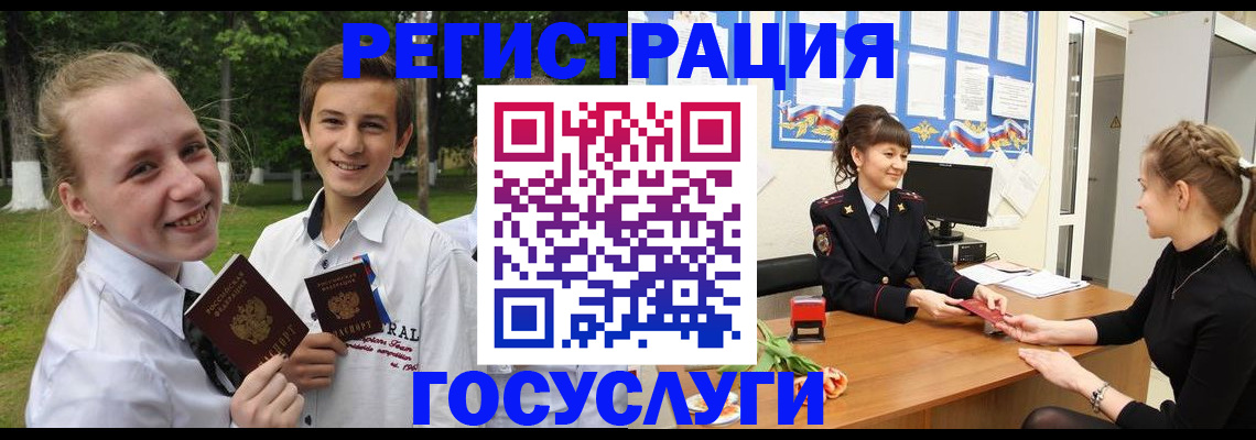 временная регистрация законно в Омутнинске